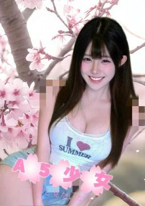 えりちゃん