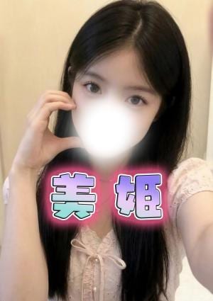 コイ
