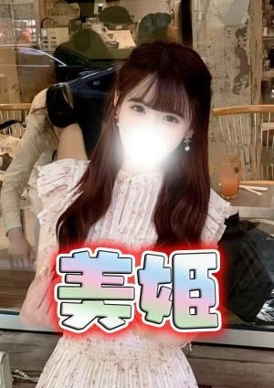 ミコチャン
