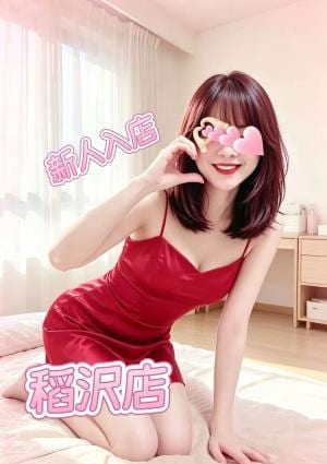 ゆみちゃん(本人保証)