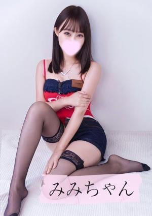 みみちゃん
