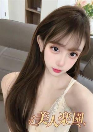 あおい