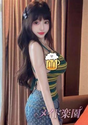 はね