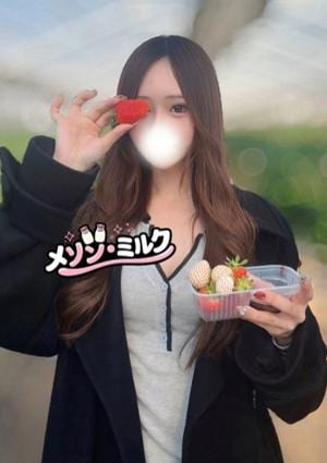 有村 きずな