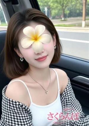 りな