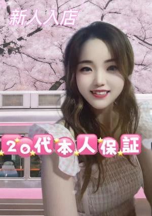 えみちゃん