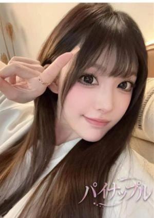かな