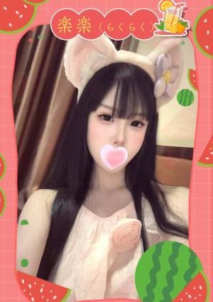 なおみ