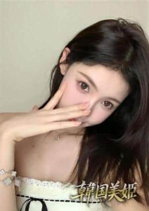 えみ