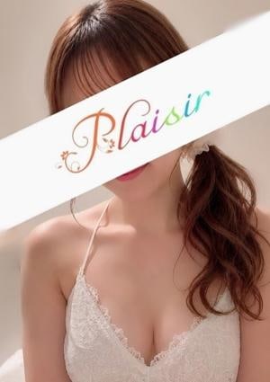 みなみ