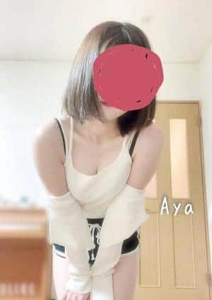 あや