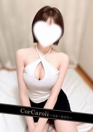 花城えな