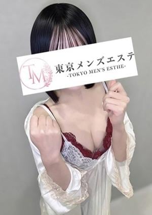 あまね