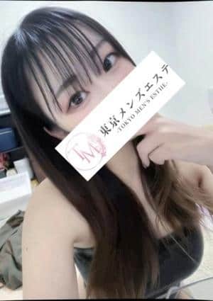 もな