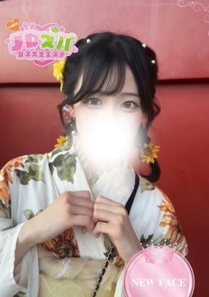 ありす