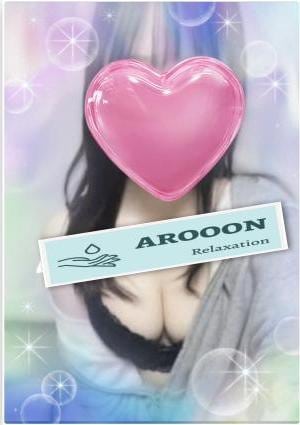 えみ