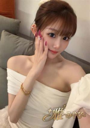 るな