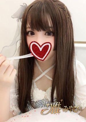 ゆな