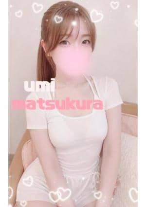 松倉