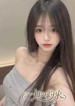 るな
