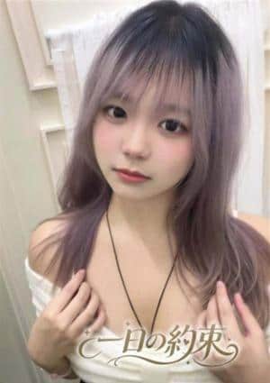 もも