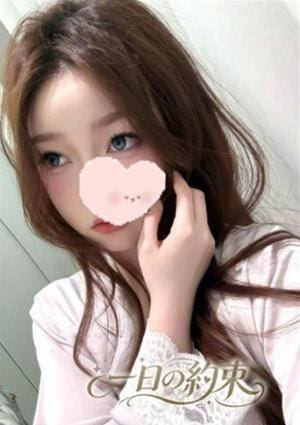 ひかり