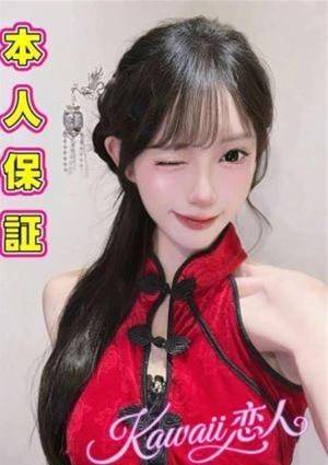 みや
