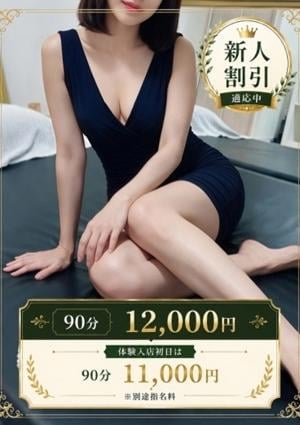 鈴木 琴美