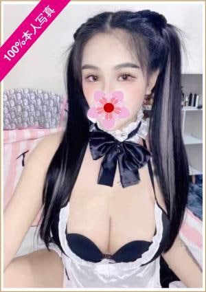 あやちゃん