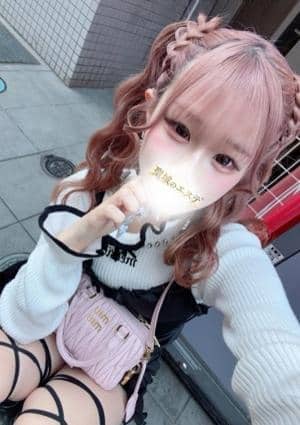 あむ
