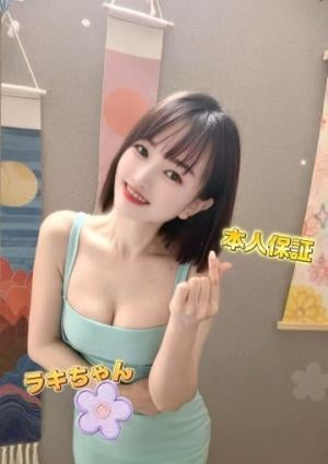 ラキ