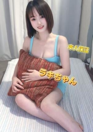 ラッキー
