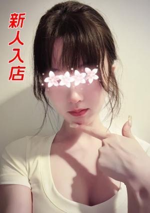 みゆき