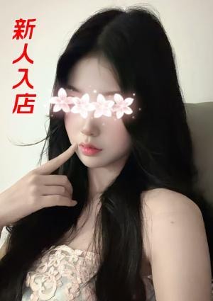 さやか