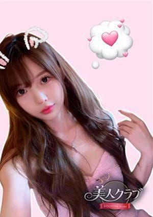 ゆき