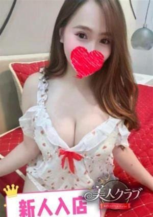 ゆみ