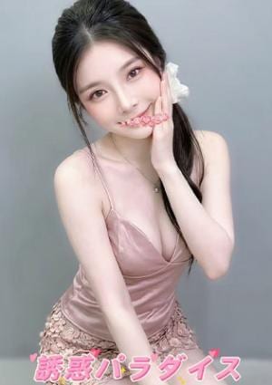 みゆ