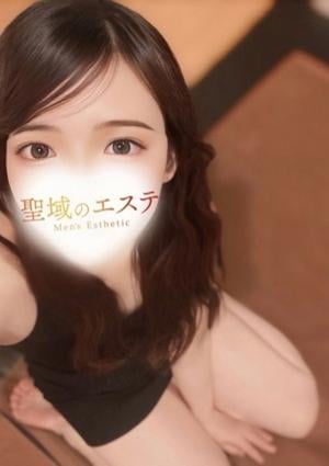 はるか