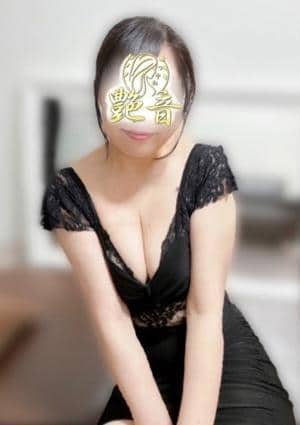 紗和