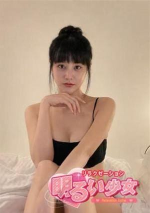 あき