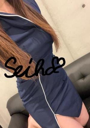 せいは