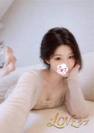 るな