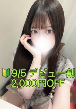 黒河 れいな