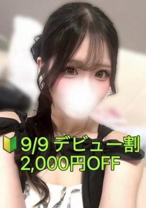 工藤 まどか