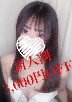 みあ