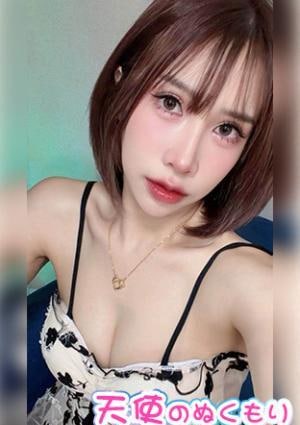 えん