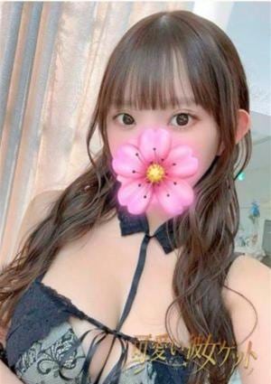 ゆな