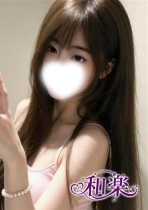 まり