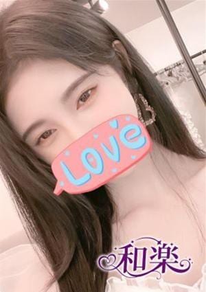 えみ