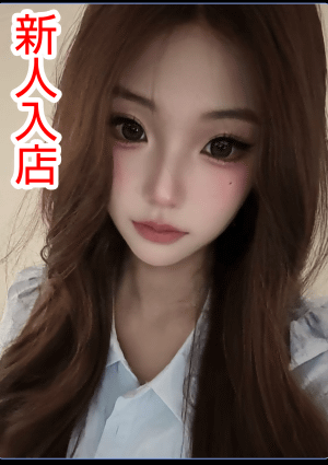 リンダ